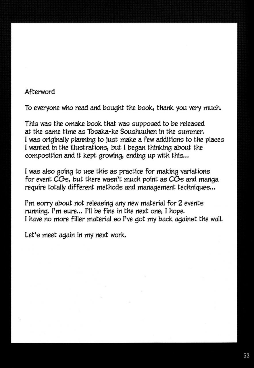 c89-mtsp-jin-tachibana-san-chi-no-dansei-jijou-shousetsu-ban-sashie-omake-no-hon-english-n04h