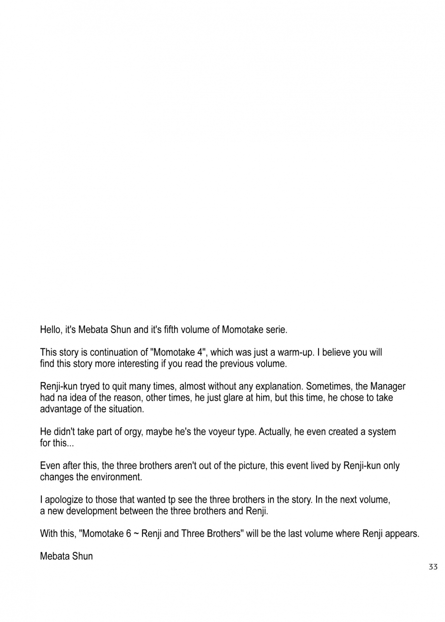 c89-majihama-mebata-shun-momota-ke-5-renji-to-mitsugo-chuuhen-momota-ke-5-renji-and-three-brothers-second-volume-english-shotacon-fusion-decensored