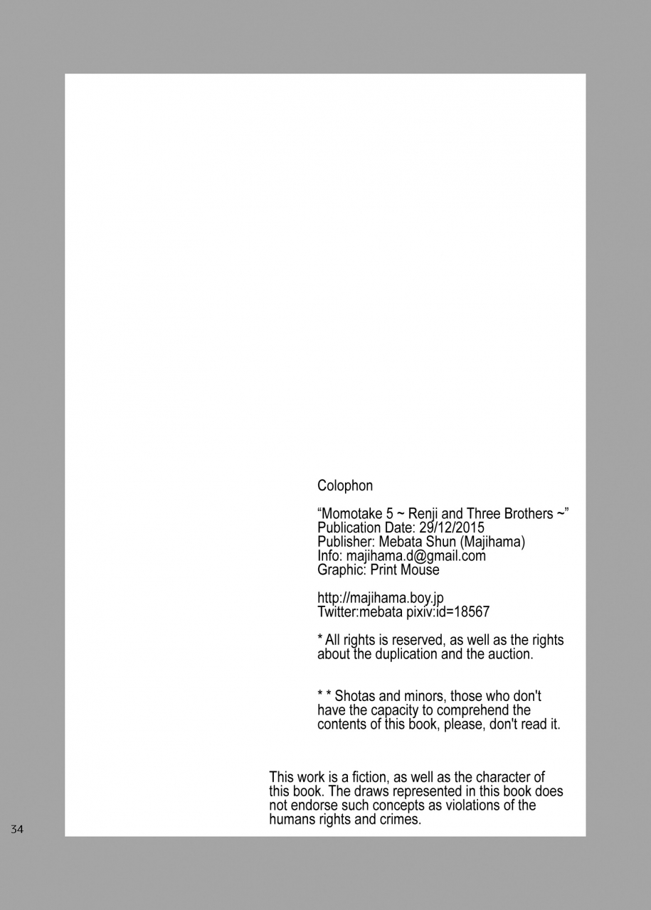 c89-majihama-mebata-shun-momota-ke-5-renji-to-mitsugo-chuuhen-momota-ke-5-renji-and-three-brothers-second-volume-english-shotacon-fusion-decensored