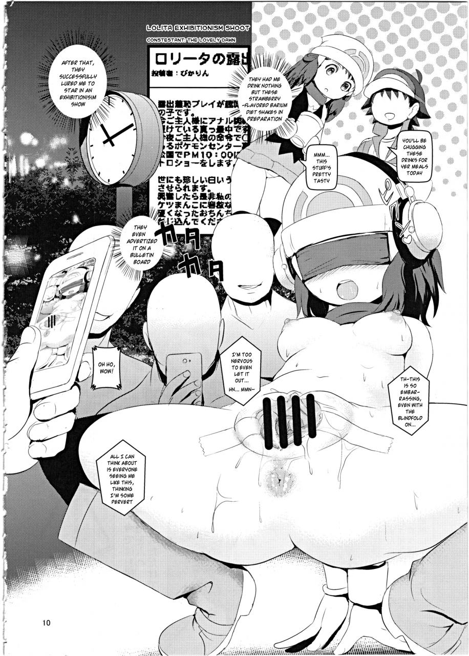 c89-makotoskip-makoto-daikichi-satoshi-to-takeshi-no-futari-wa-puripuri-2-pokemon-english-risette