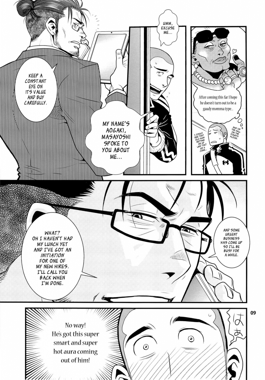 c89-masamune-kokichi-matsu-takeshi-matsuzaki-tsukasa-matsu-no-ma-5-english-leon990-scanlations