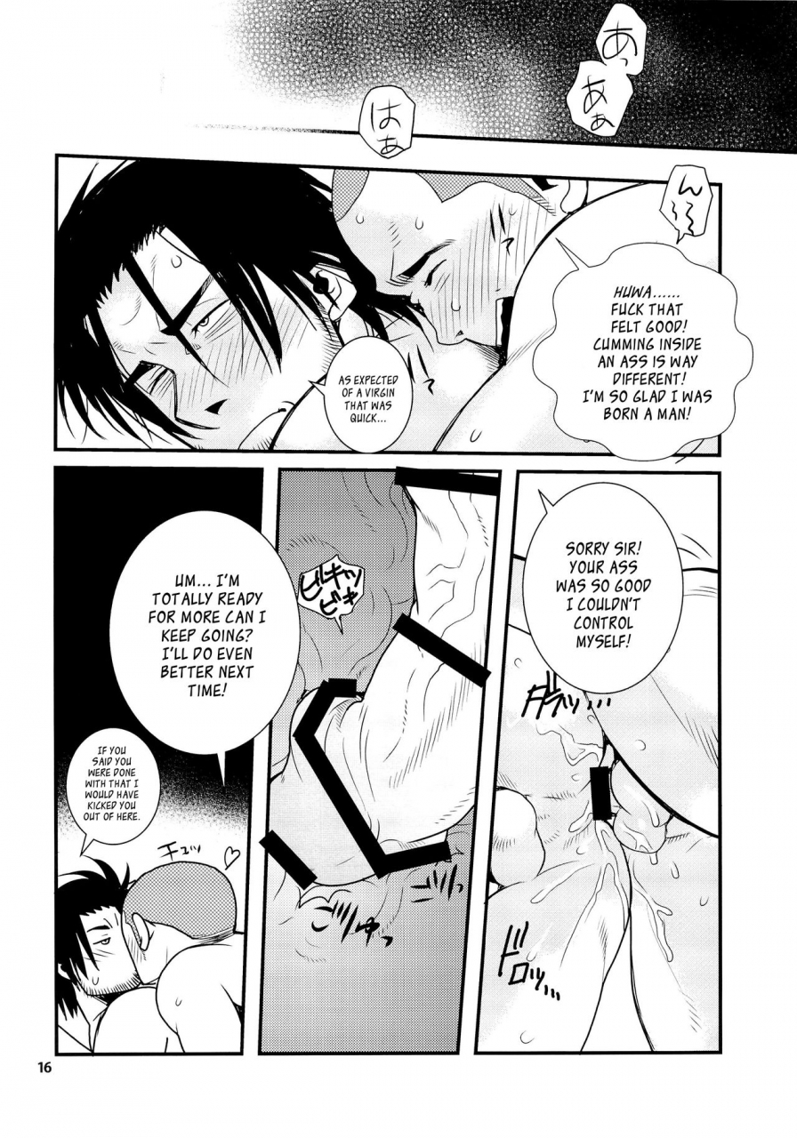 c89-masamune-kokichi-matsu-takeshi-matsuzaki-tsukasa-matsu-no-ma-5-english-leon990-scanlations