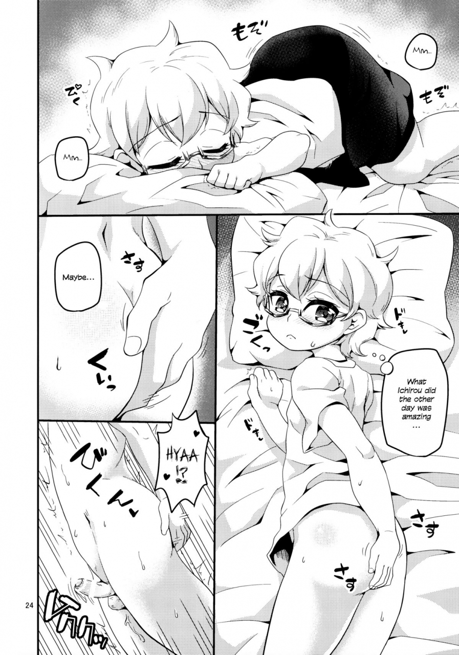 c89-matsu-no-an-matsu-no-an-ijiri-ai-shota-english-shotachan