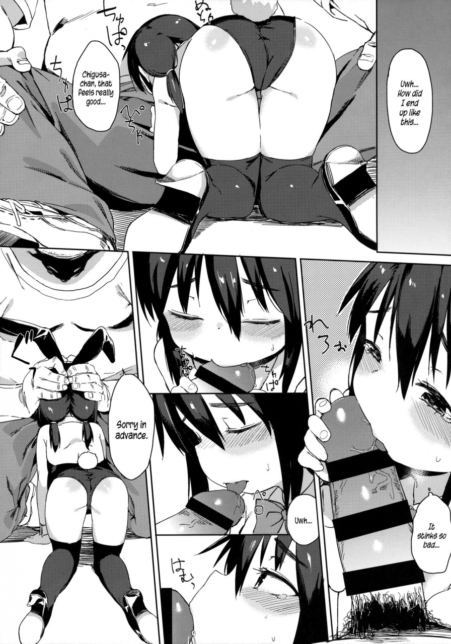 c89-meshikutteneru-atage-otomodachi-no-tsukurikata-how-to-make-a-friend-english-5-am