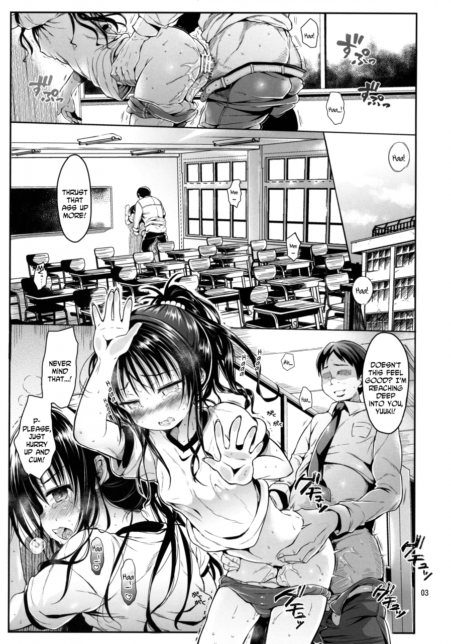 c89-micro-page-kuromotokun-mikan-o-suki-houdai-shichau-hon-2-to-love-ru-english-n04h