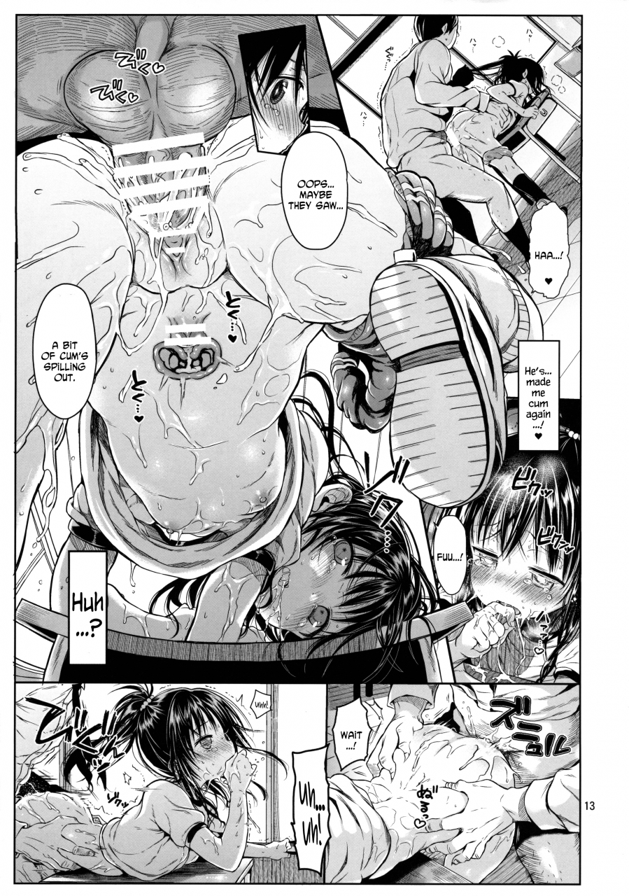 c89-micro-page-kuromotokun-mikan-o-suki-houdai-shichau-hon-2-to-love-ru-english-n04h