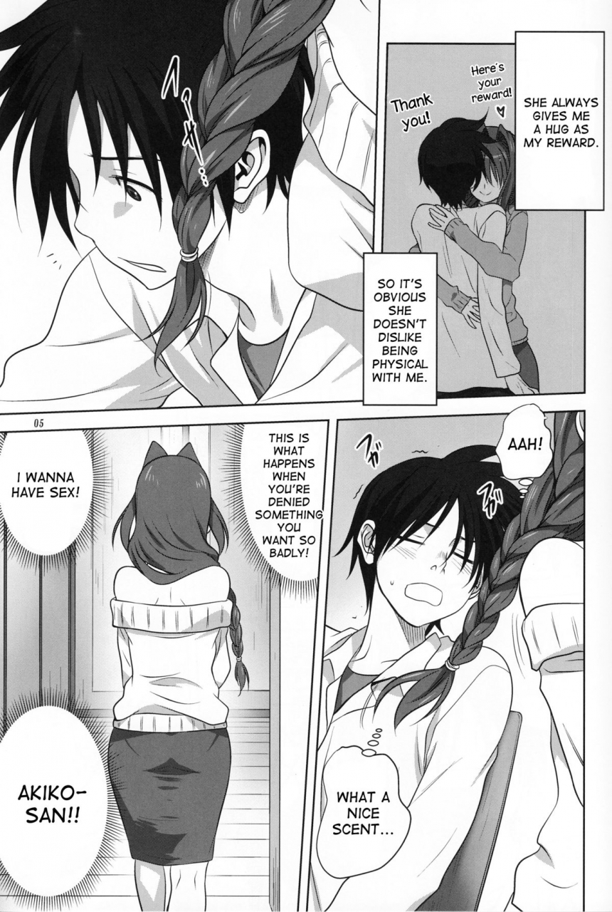 c89-mitarashi-club-mitarashi-kousei-akiko-san-to-issho-17-kanon-english-desudesu