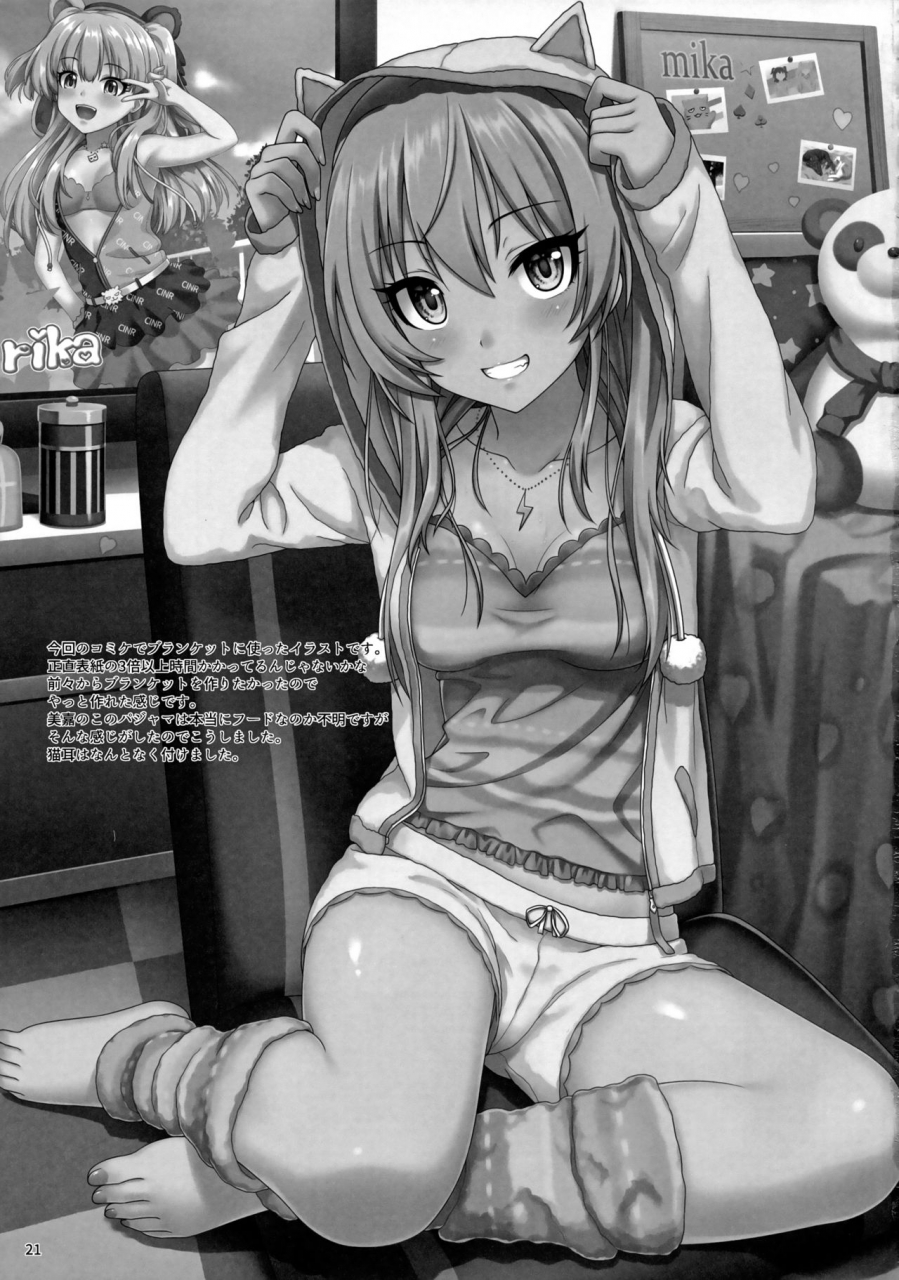 c89-momoiro-kageboushi-nazuna-hajimete-no-jikan-the-idolm-at-ster-cinderella-girls-english-doujin-moeus