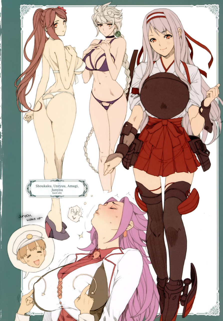 c89-mousou-colosseum-oda-non-h-na-toshiue-chara-no-rakugaki-rough-manga-hon-a-collection-of-sketches-and-rough-manga-of-hot-milfs-various-english-biribiri