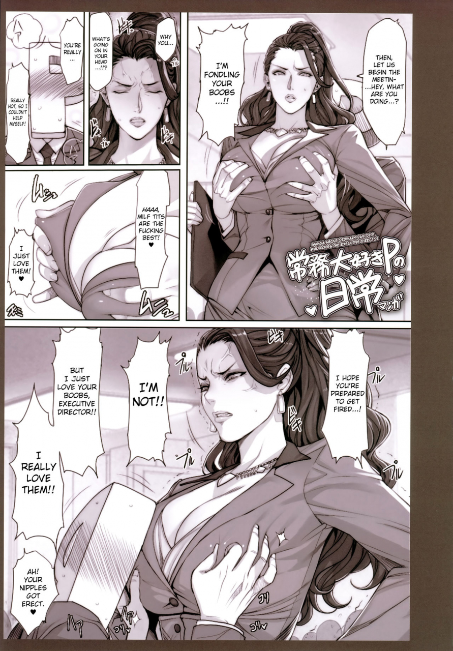 c89-mousou-colosseum-oda-non-h-na-toshiue-chara-no-rakugaki-rough-manga-hon-a-collection-of-sketches-and-rough-manga-of-hot-milfs-various-english-biribiri