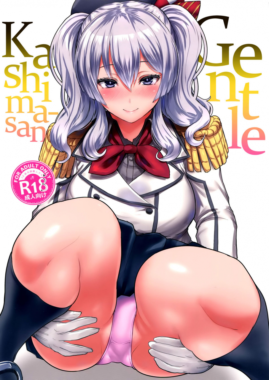c89-nosebleed-miyamoto-issa-yasashii-kashima-san-gentle-kashima-san-kantai-collection-kancolle-english-brolen-cw