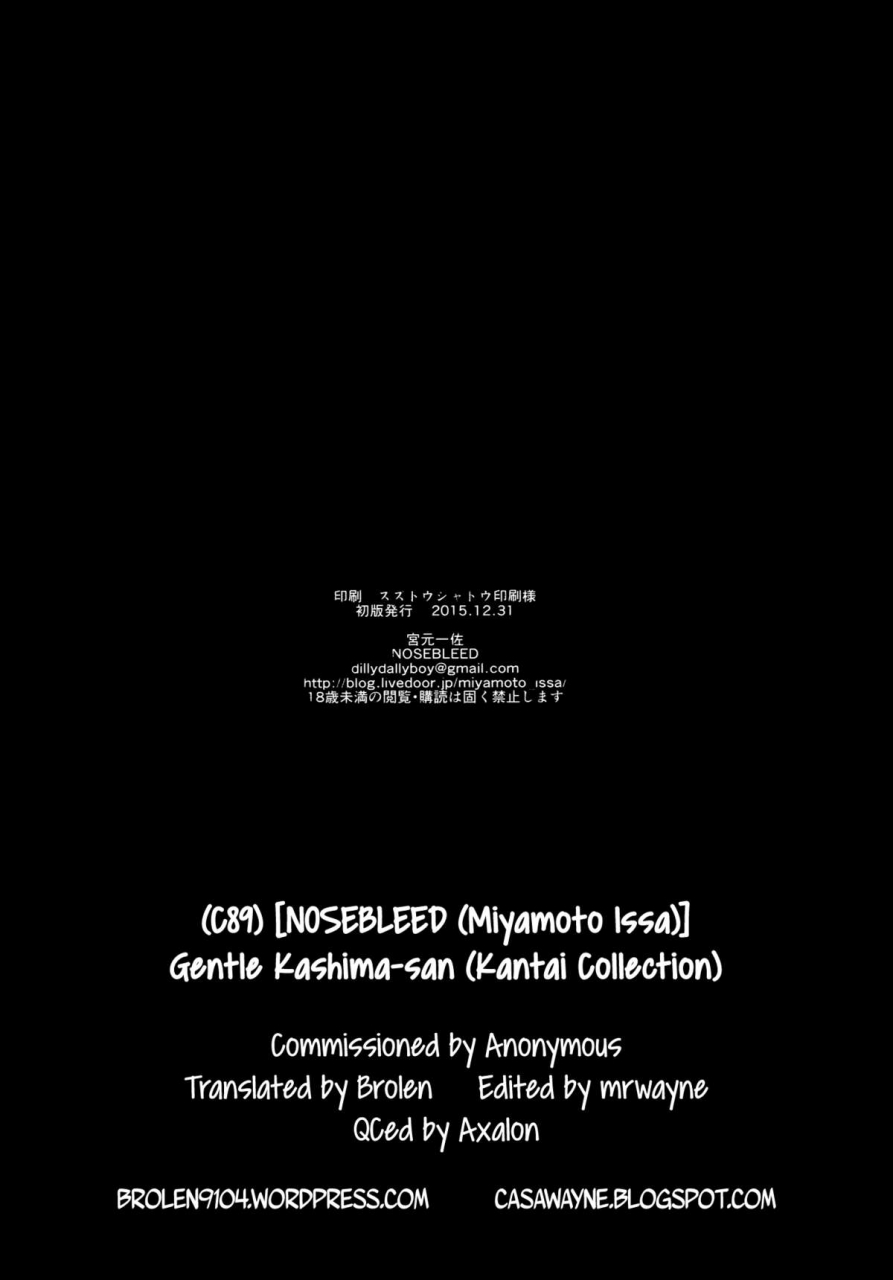 c89-nosebleed-miyamoto-issa-yasashii-kashima-san-gentle-kashima-san-kantai-collection-kancolle-english-brolen-cw