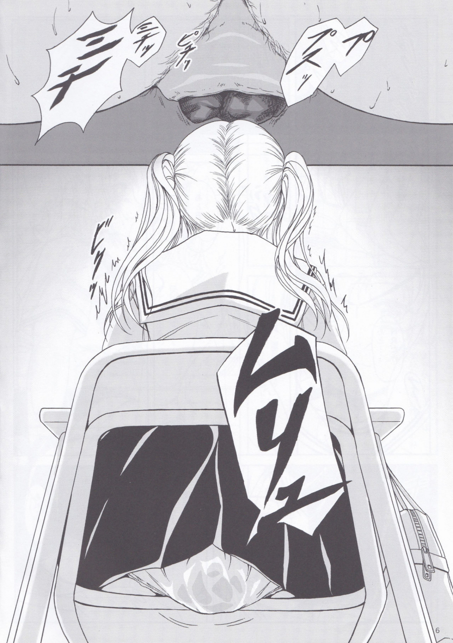 c89-namiroji-shiina-nami-haisetsu-shoujo-9-shoujo-wa-shippai-o-kurikaesu-english