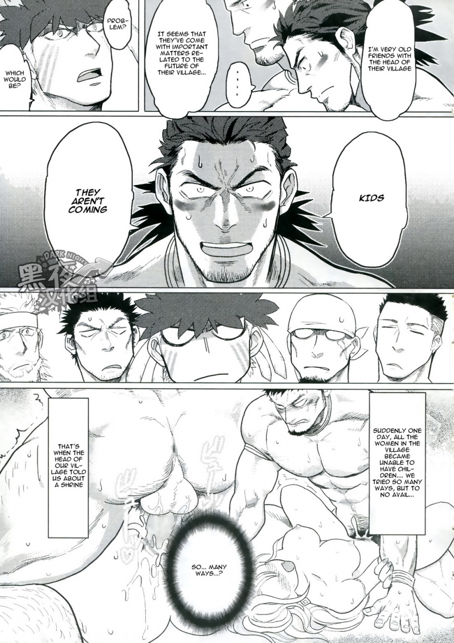 c89-nandemoii-yakisoba-ohmori-paradiso-ii-english-wik