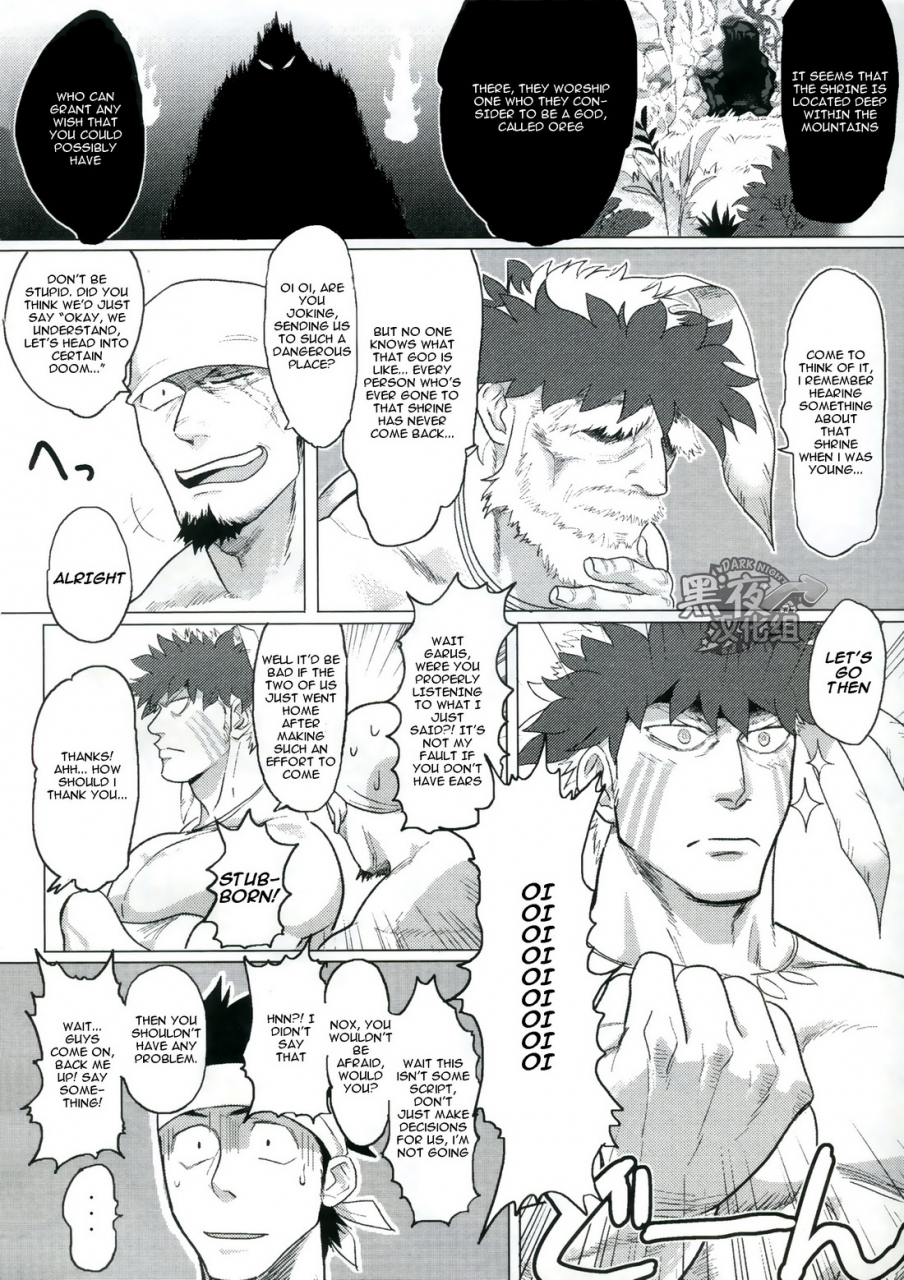 c89-nandemoii-yakisoba-ohmori-paradiso-ii-english-wik