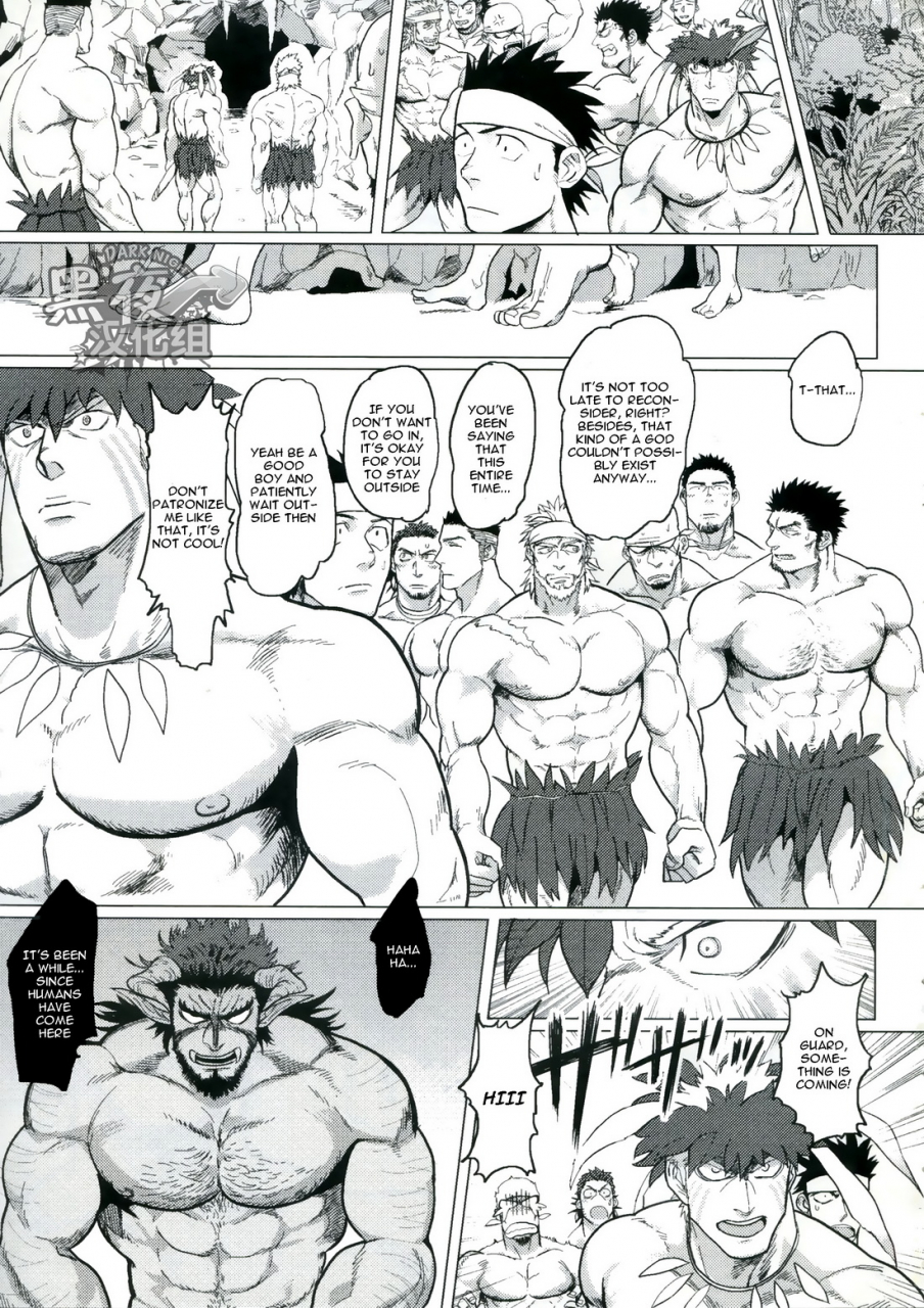 c89-nandemoii-yakisoba-ohmori-paradiso-ii-english-wik