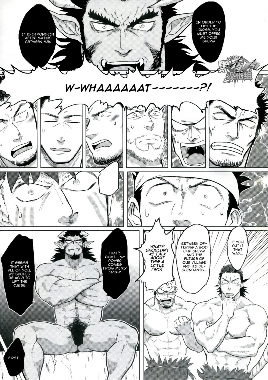 c89-nandemoii-yakisoba-ohmori-paradiso-ii-english-wik