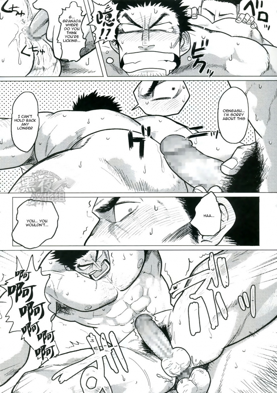 c89-nandemoii-yakisoba-ohmori-paradiso-ii-english-wik