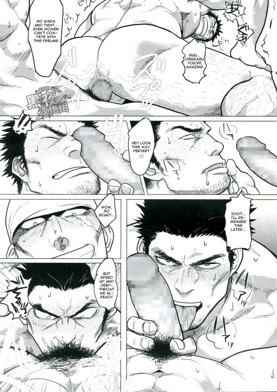 c89-nandemoii-yakisoba-ohmori-paradiso-ii-english-wik