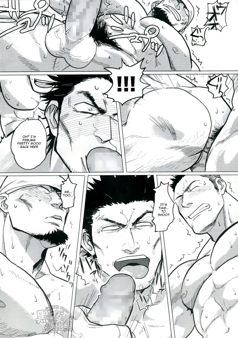 c89-nandemoii-yakisoba-ohmori-paradiso-ii-english-wik