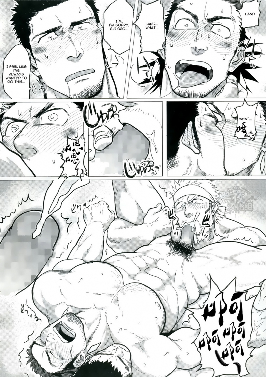 c89-nandemoii-yakisoba-ohmori-paradiso-ii-english-wik