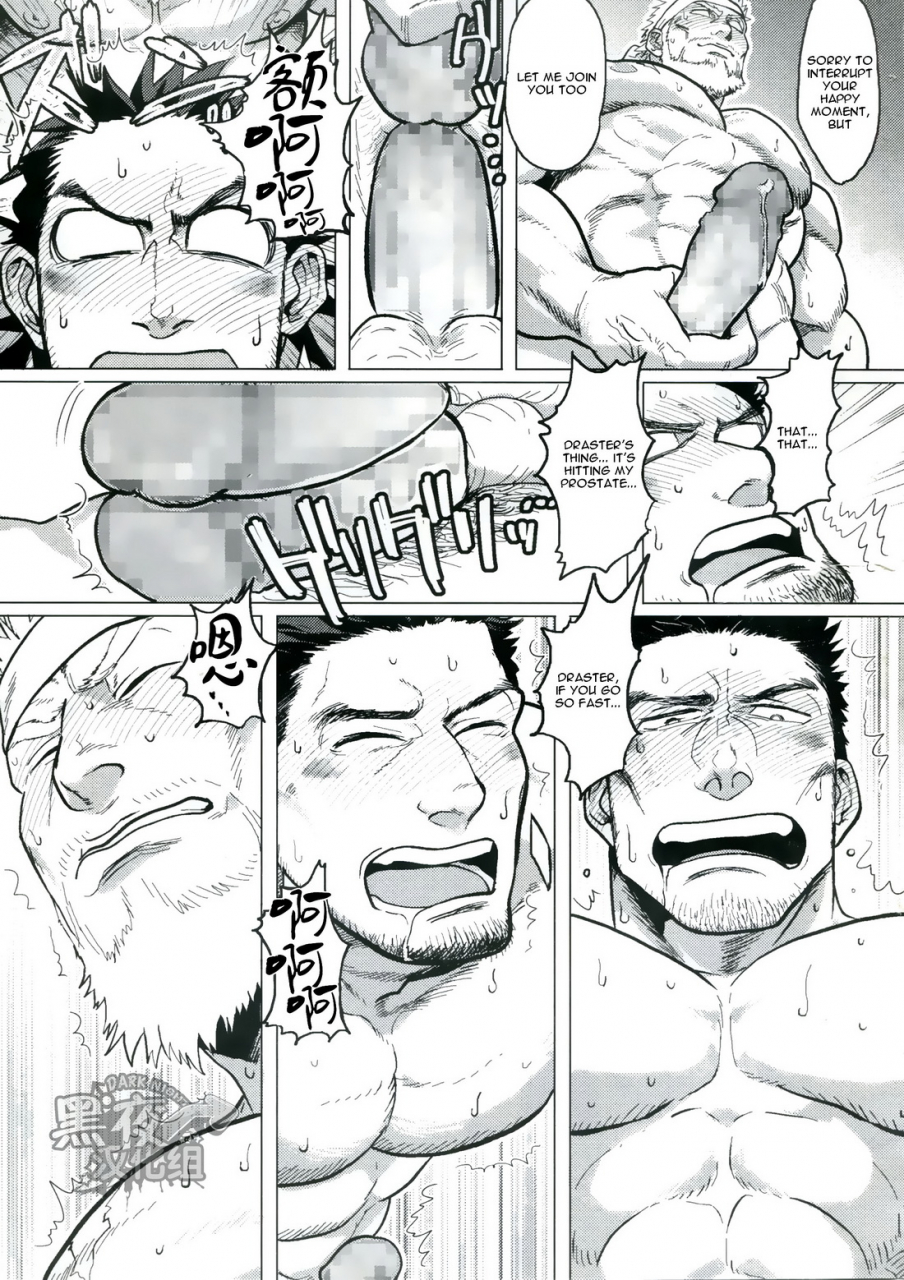 c89-nandemoii-yakisoba-ohmori-paradiso-ii-english-wik