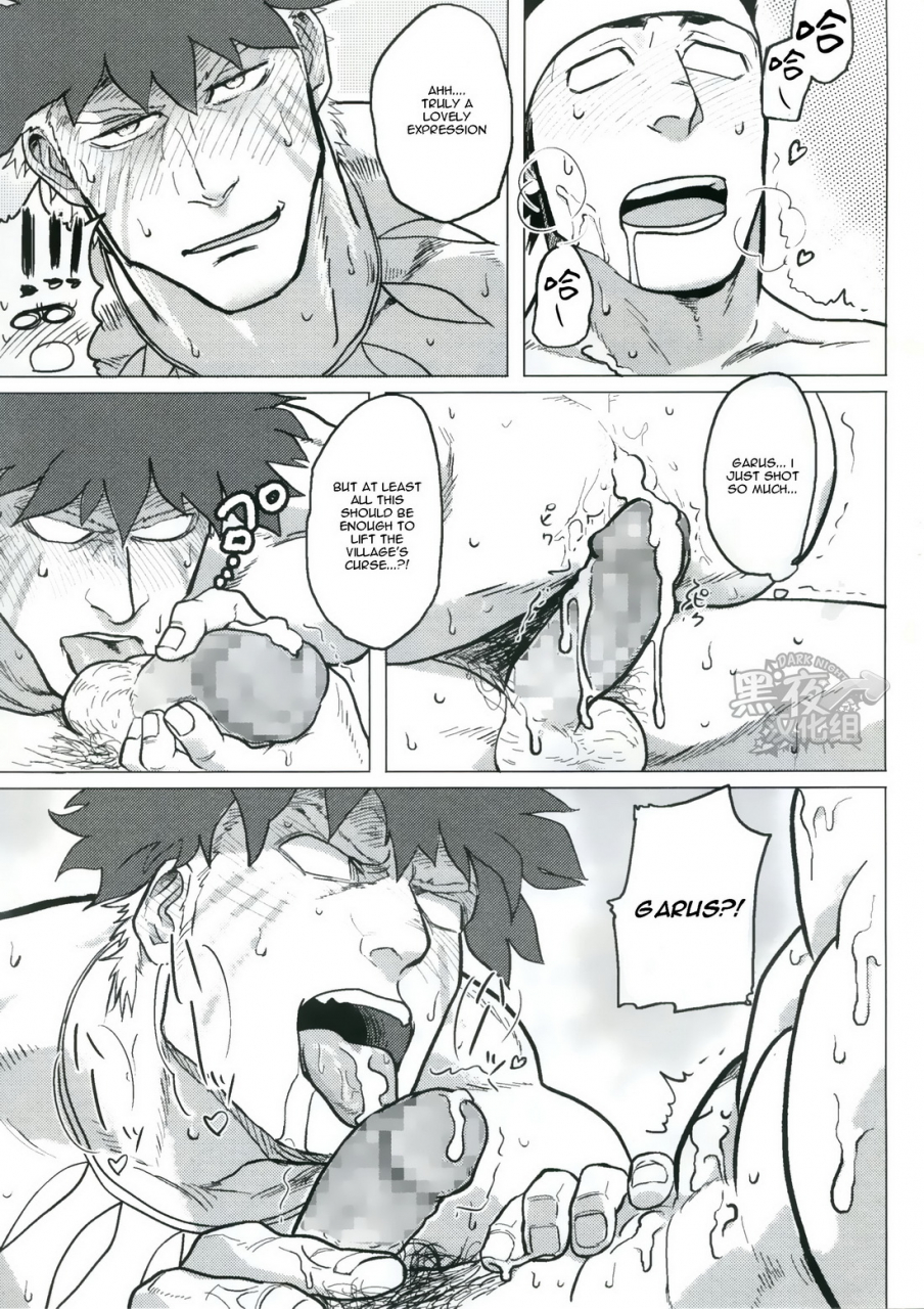 c89-nandemoii-yakisoba-ohmori-paradiso-ii-english-wik