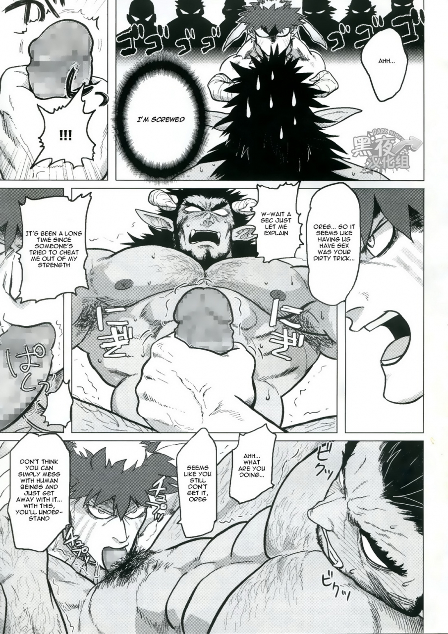 c89-nandemoii-yakisoba-ohmori-paradiso-ii-english-wik