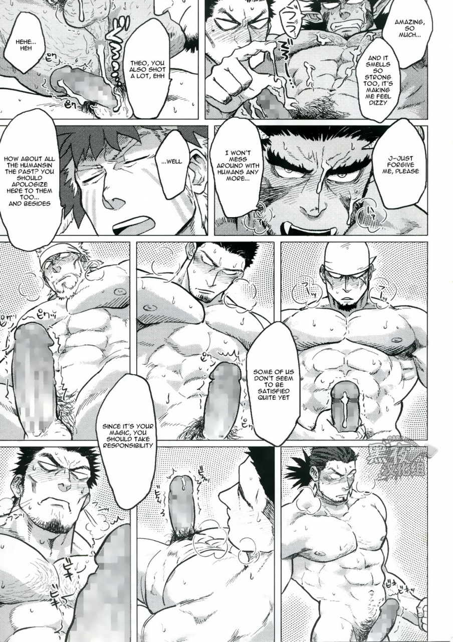 c89-nandemoii-yakisoba-ohmori-paradiso-ii-english-wik