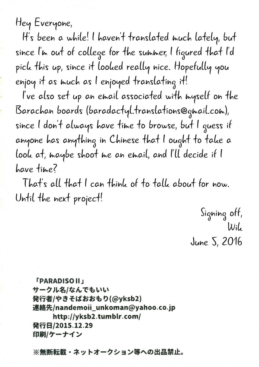 c89-nandemoii-yakisoba-ohmori-paradiso-ii-english-wik