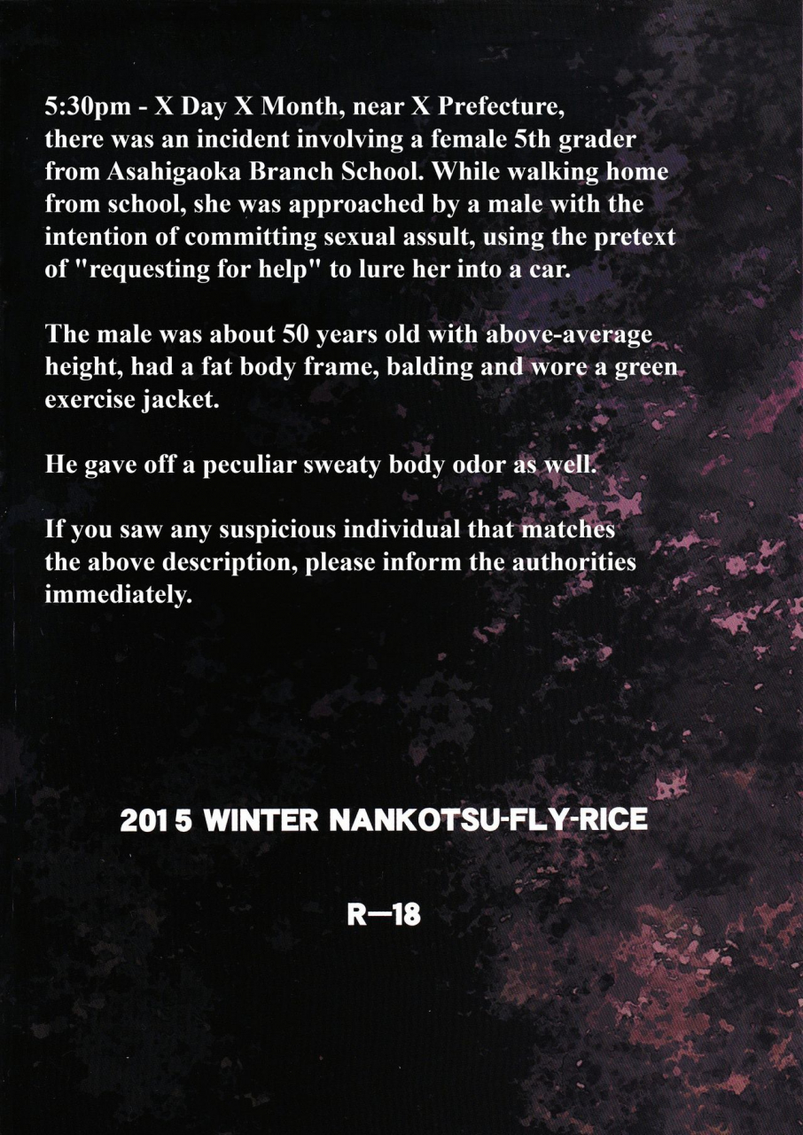 c89-nankotsu-age-rice-kyo1-jian-biyori-non-non-biyori-english