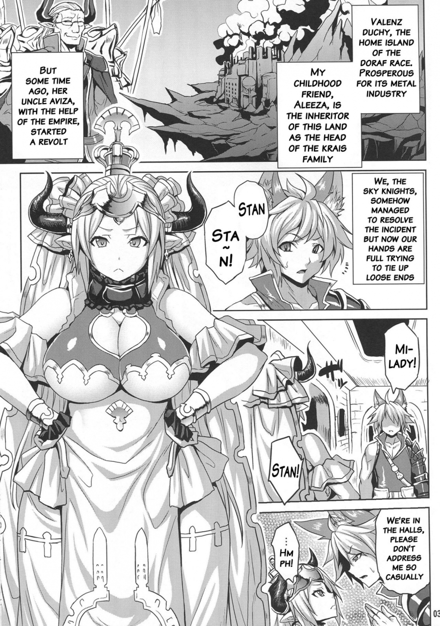 c89-nounai-ekijiru-somejima-hetare-yuusha-to-netorare-no-himegimi-granblue-fantasy-english-constantly
