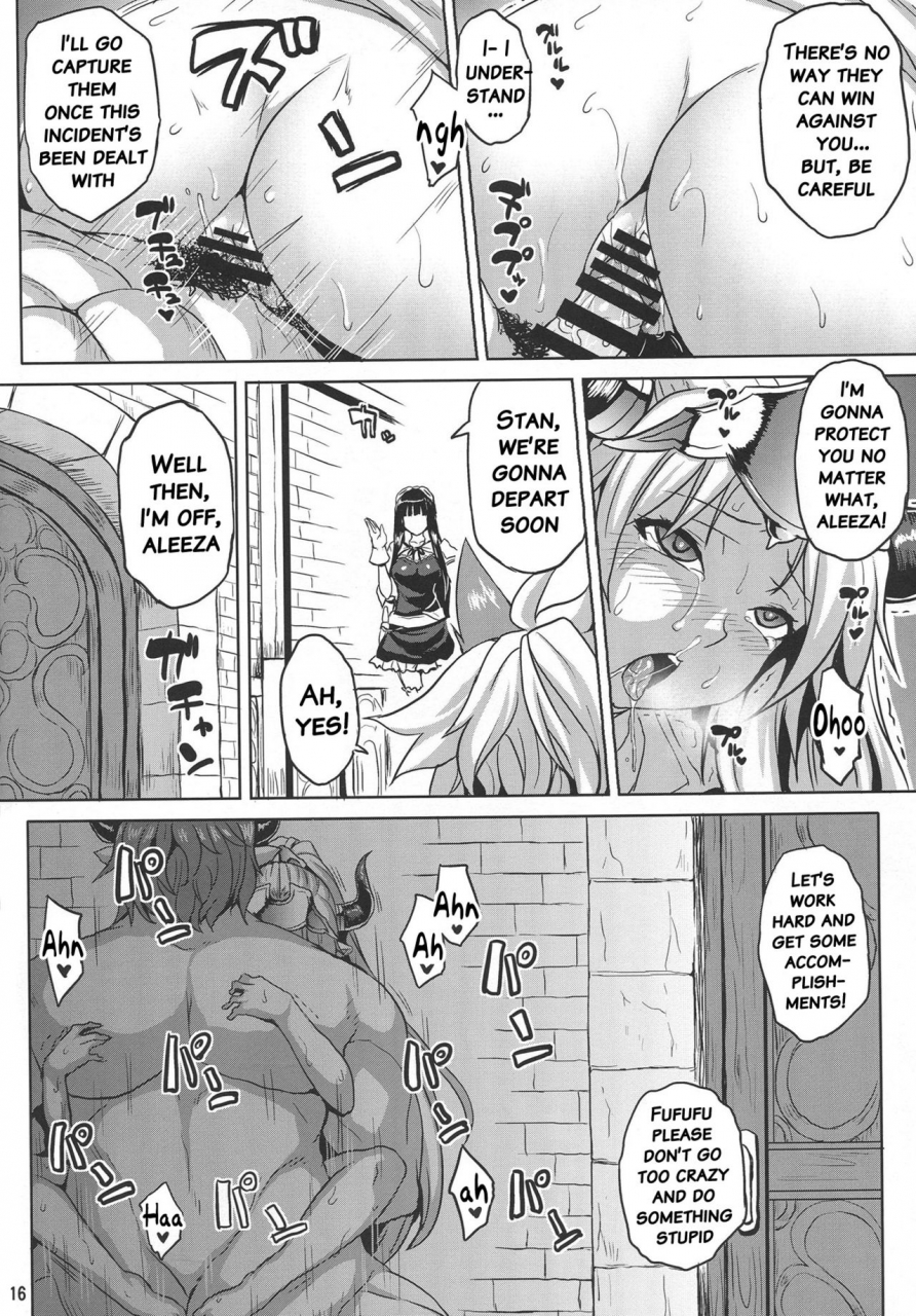 c89-nounai-ekijiru-somejima-hetare-yuusha-to-netorare-no-himegimi-granblue-fantasy-english-constantly