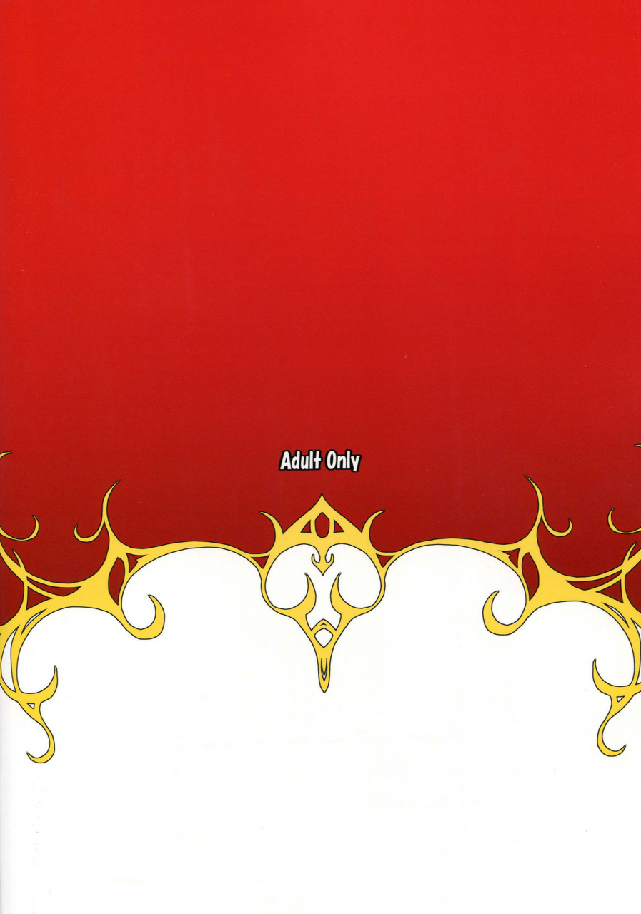 c89-nounai-ekijiru-somejima-hetare-yuusha-to-netorare-no-himegimi-granblue-fantasy-english-constantly