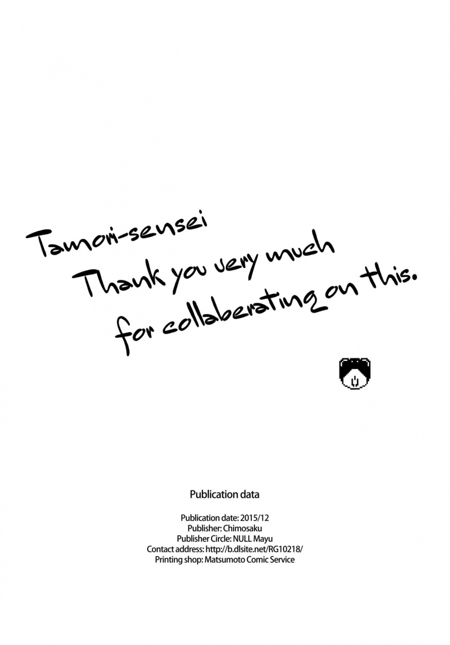 c89-null-mayu-chimosaku-ano-subarashii-p-o-mouichido-314-robopon-english-anonygoo