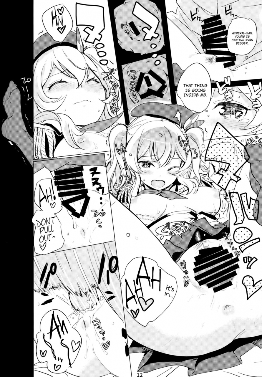 c89-nylon-100-nylon-horoniga-kashima-coffee-kantai-collection-kancolle-english-brolen