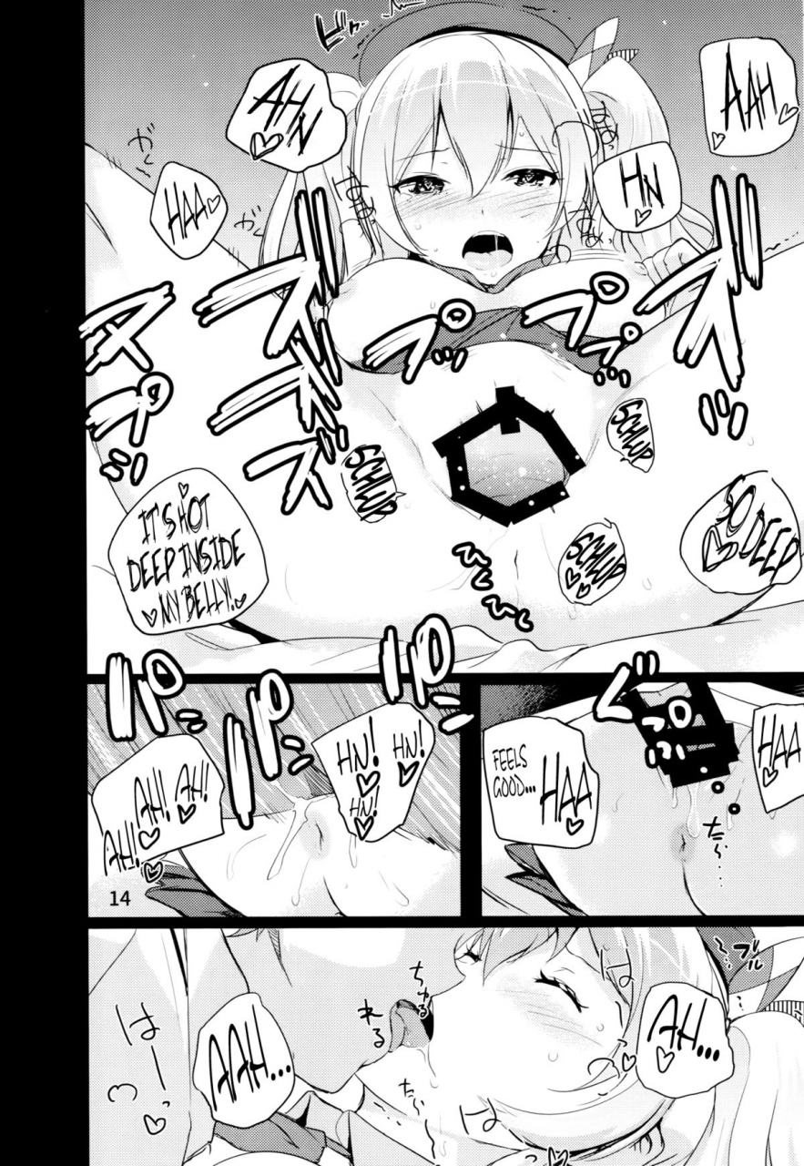 c89-nylon-100-nylon-horoniga-kashima-coffee-kantai-collection-kancolle-english-brolen