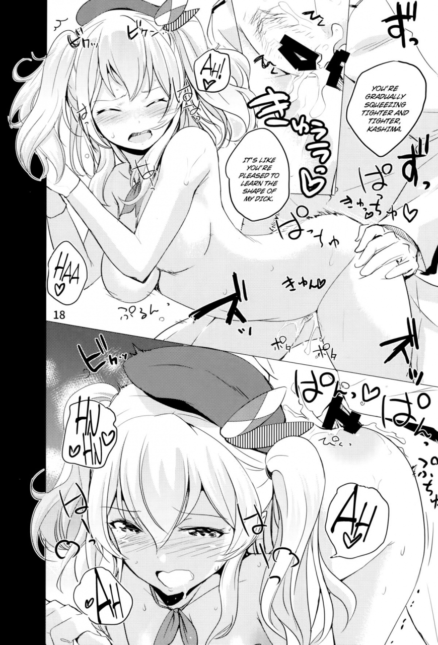 c89-nylon-100-nylon-horoniga-kashima-coffee-kantai-collection-kancolle-english-brolen