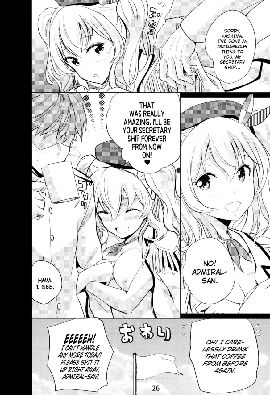 c89-nylon-100-nylon-horoniga-kashima-coffee-kantai-collection-kancolle-english-brolen