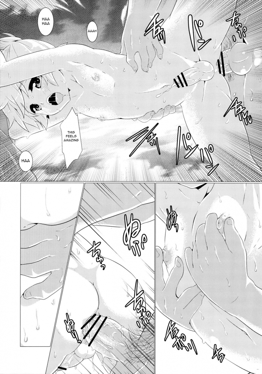 c89-o-mars-mars-happy-summer-time-vocaloid-english-shotachan