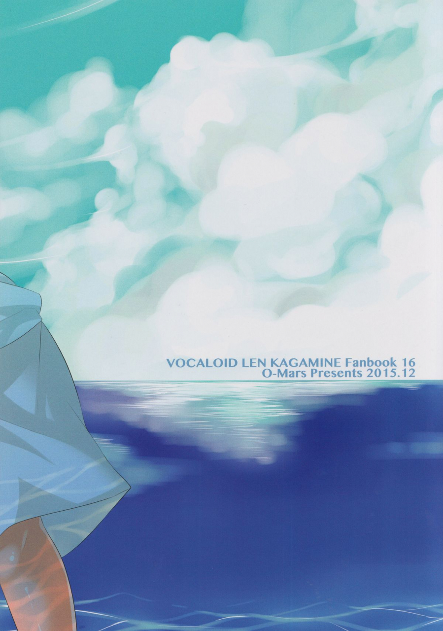 c89-o-mars-mars-happy-summer-time-vocaloid-english-shotachan