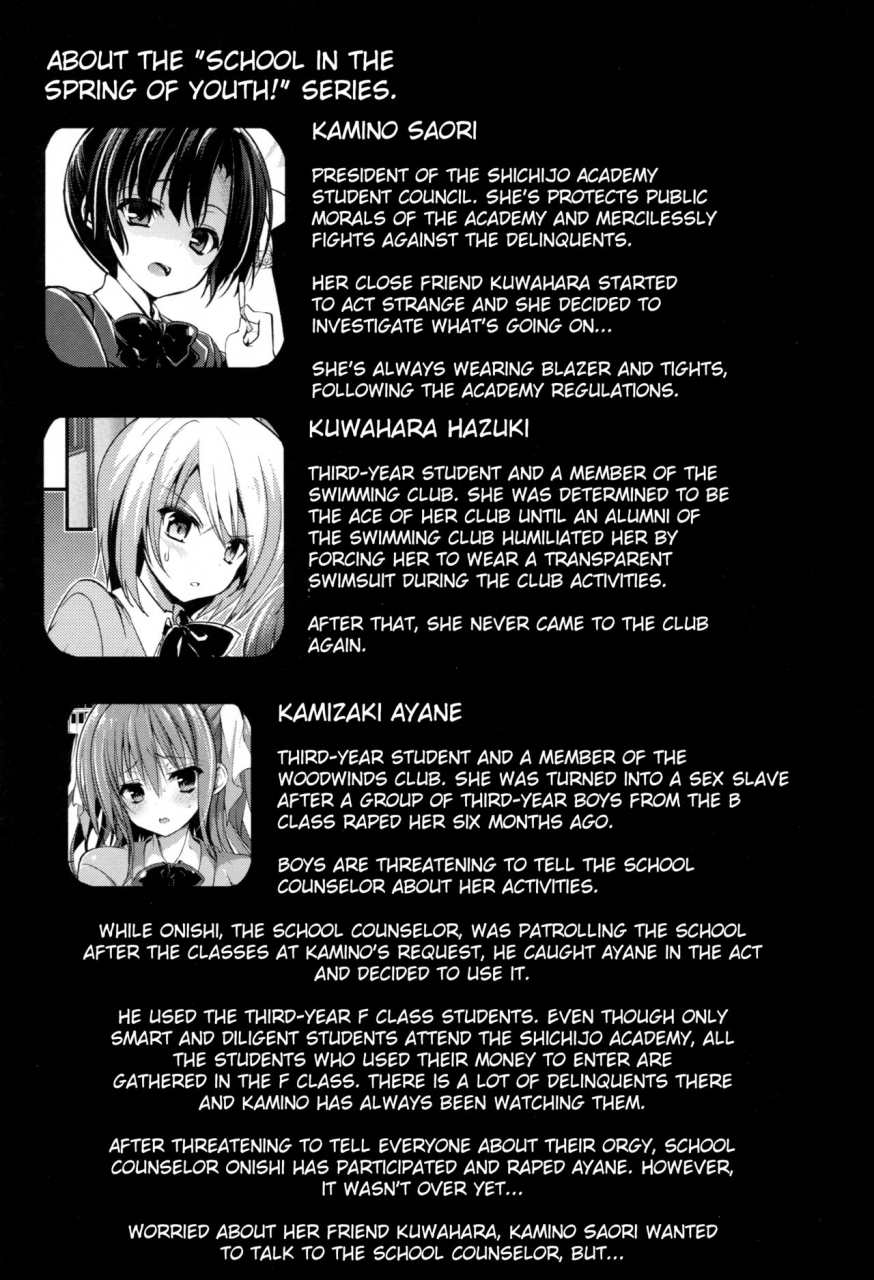 c89-otomekibun-sansyoku-amido-gakkou-de-seishun-12-school-in-the-spring-of-youth-12-english-mintvoid