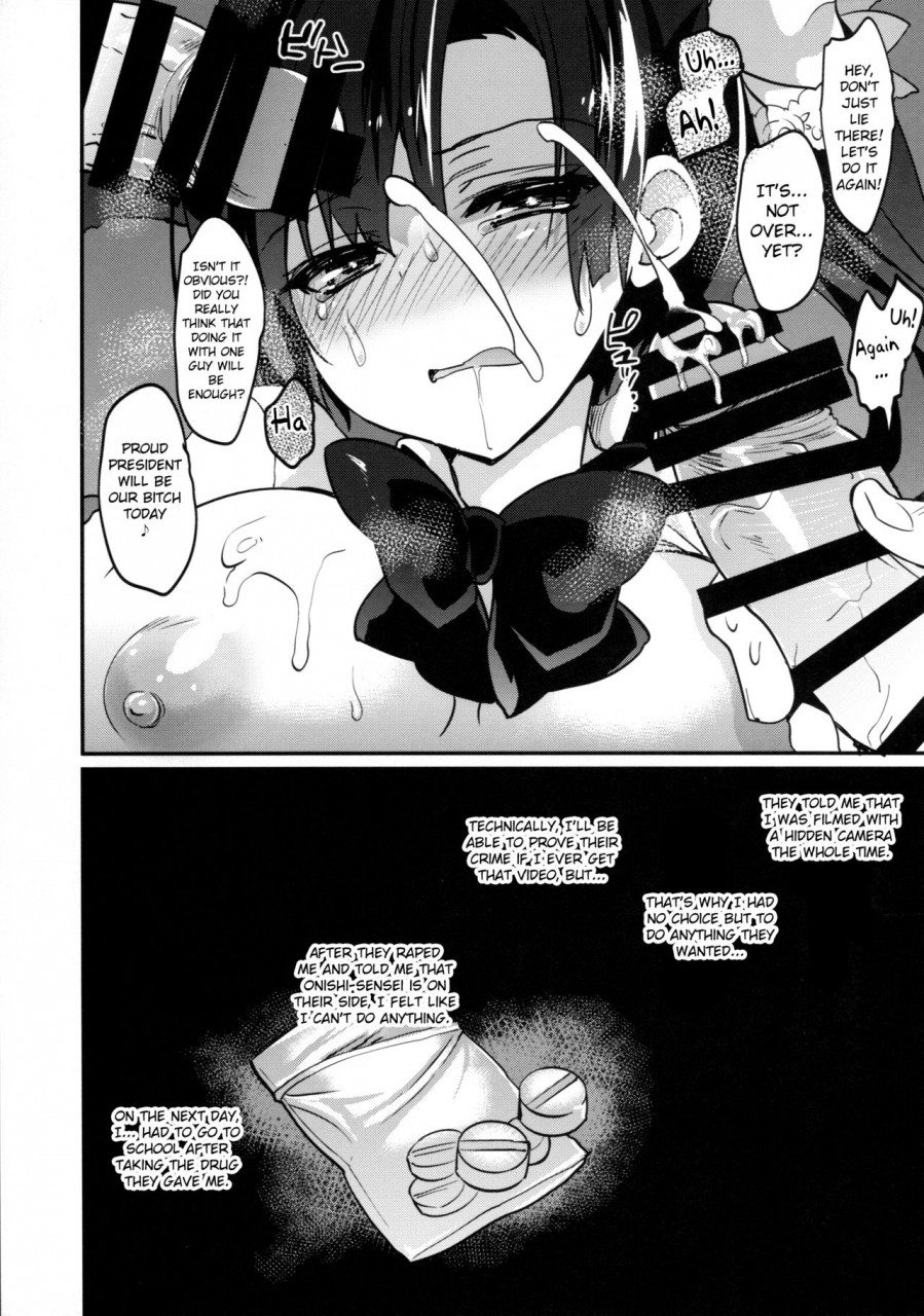 c89-otomekibun-sansyoku-amido-gakkou-de-seishun-12-school-in-the-spring-of-youth-12-english-mintvoid