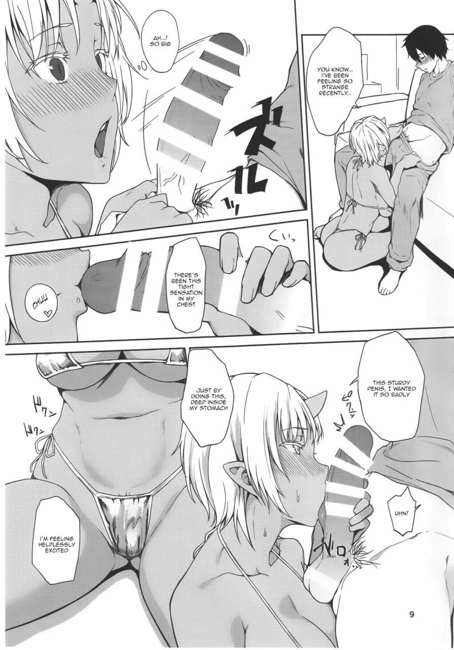 c89-obumanjuu-obmas-hatsujouki-english