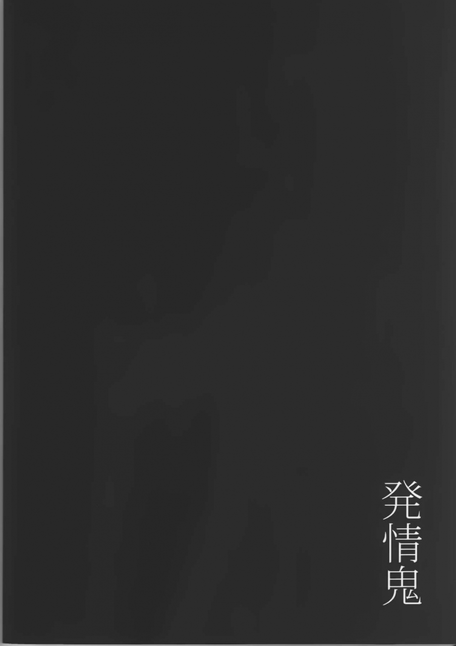 c89-obumanjuu-obmas-hatsujouki-english