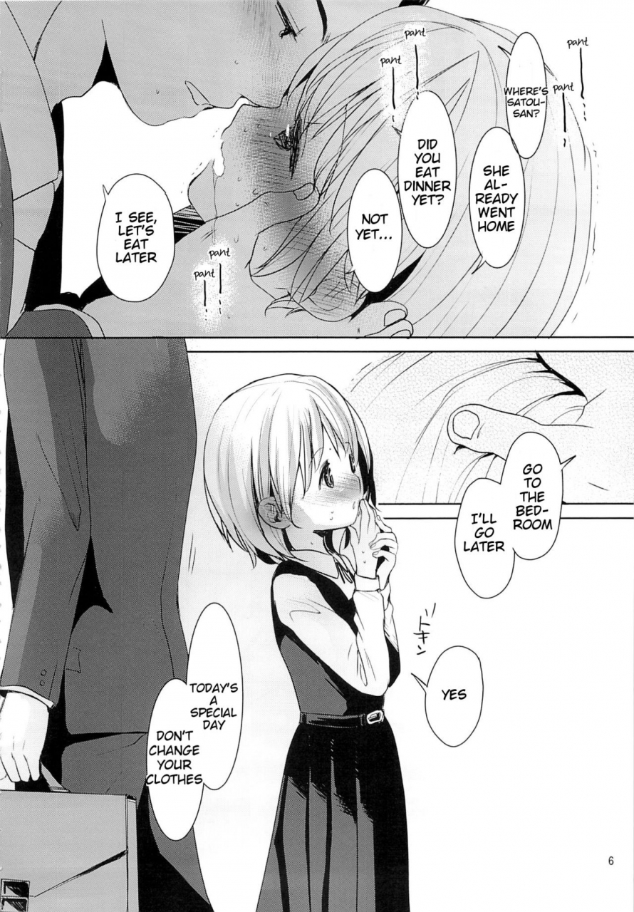 c89-okadatei-okada-kou-musume-no-seifuku-english-blindeye