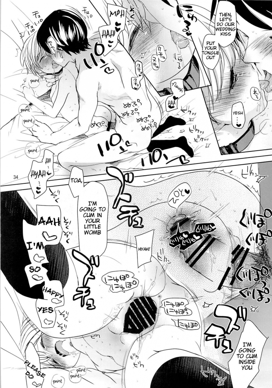 c89-okadatei-okada-kou-musume-no-seifuku-english-blindeye