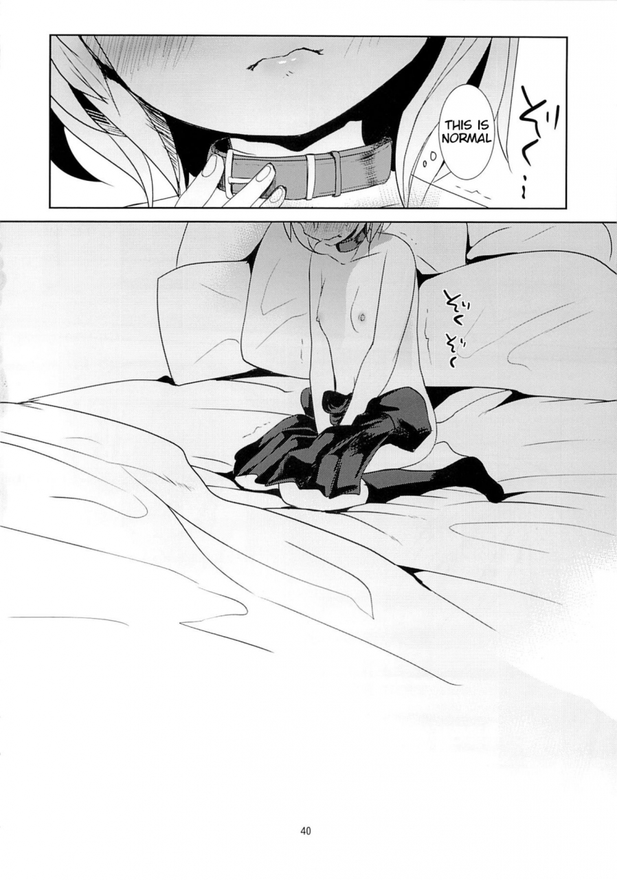 c89-okadatei-okada-kou-musume-no-seifuku-english-blindeye