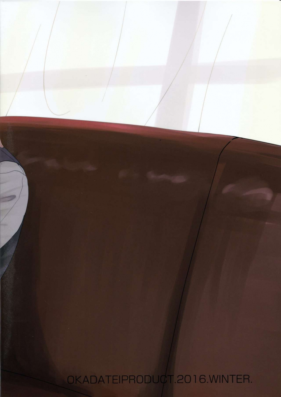 c89-okadatei-okada-kou-musume-no-seifuku-english-blindeye