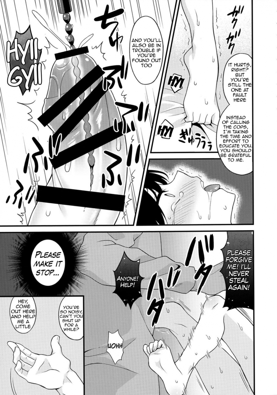 c89-onsoku-ebifly-lew-saikyouiku-de-dorei-ni-natta-boku-english-hennojin